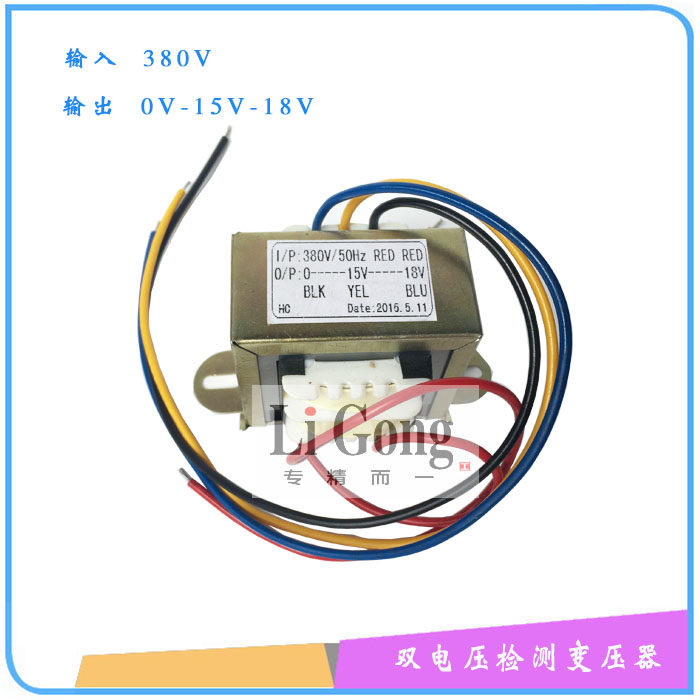 双电压电焊机检测变压器输入380V输出15V18V双电源取样变压器全铜,农用物资,可移动滴灌袋,淘宝优惠券,粉丝福利购,淘宝优惠卷