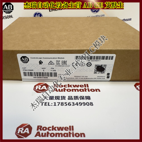 议价AB 1756-CNBR 罗克韦尔AB ControlLogix ControlNet桥接模块