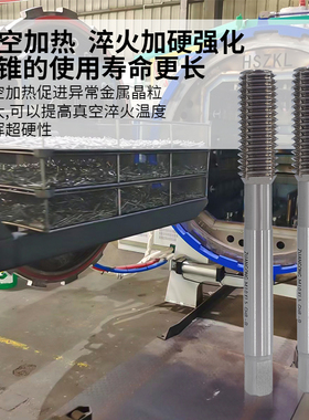 全新G-CPM-NRT钻攻粉末白色挤压丝攻M1M2M3M4M5-16美制加长10现货