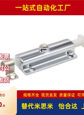 21-40代替怡合达AkE31/01按钮式A圆形b插销HFY22/23-83.5