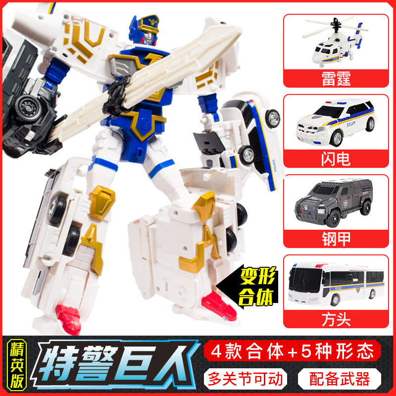 正版咖宝车神玩具特警巨人四合体汽车变形机器人儿童男孩金刚机甲