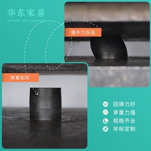 缓冲垫 减震垫 圆形机器机床防震块机床水泵脚垫黑色带孔橡胶圆饼