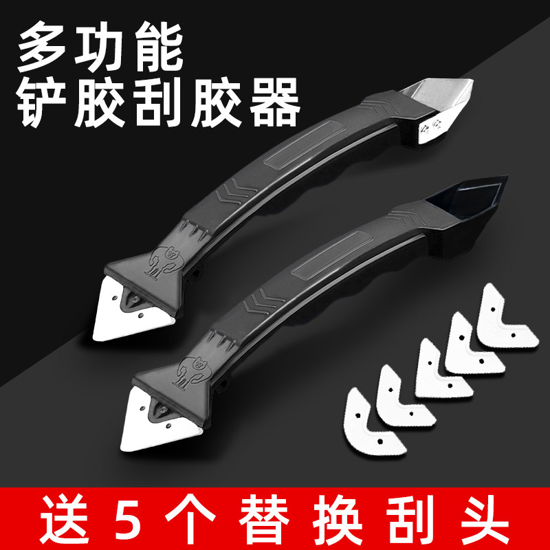 刮胶神器铲胶器刮胶器玻璃胶美缝铲刀刮板多功能除胶工具打胶神器,畜牧/养殖物资,赶猪器,淘宝优惠券,粉丝福利购,淘宝优惠卷