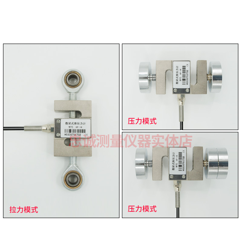 测力计外置式数显推拉传