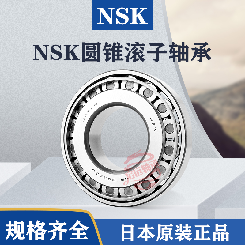 NSK非标圆锥滚子轴承 6461A/6420 4388/4335 35KC802：35*80*
