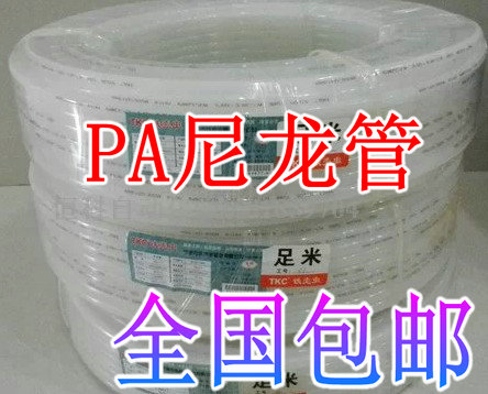 尼龙管4*0.75PA6*1高压气管10*1.5油管8*1耐酸碱腐蚀高温12*1.5mm