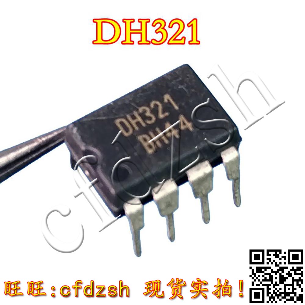 【金成发】DH321 电磁炉电源芯片 质量保证 促销