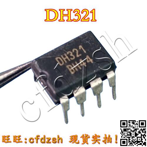 【金成发】DH321 电磁炉电源芯片 质量保证 促销
