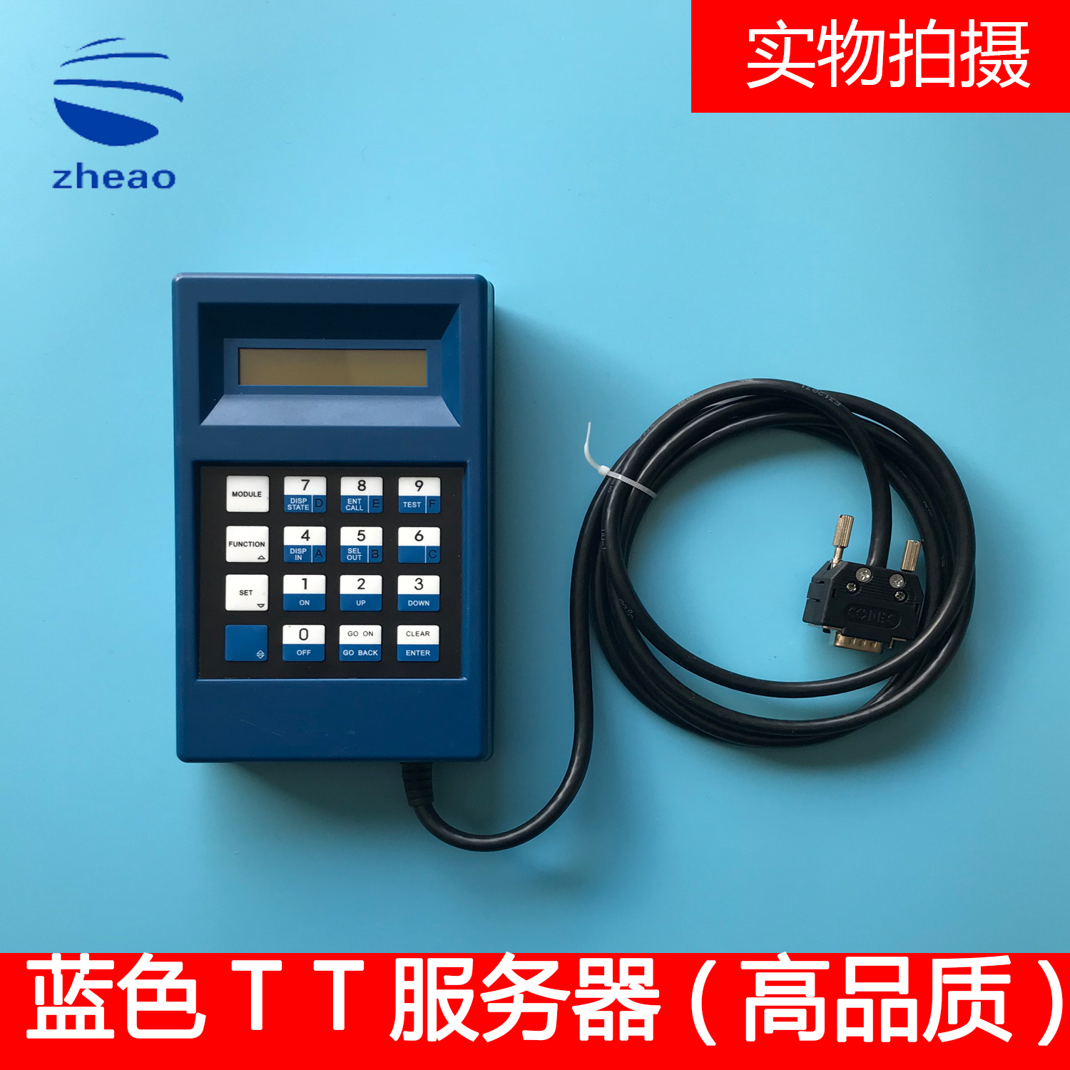 奥的斯电梯服务器调试操