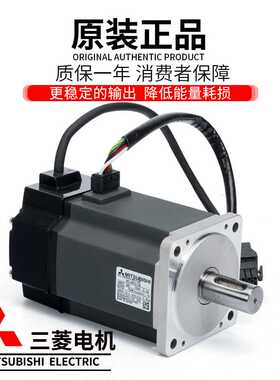 释迦自动化三菱J3马达现货供应HF-KP43/HF-MP43/HF-KP43B/HF-MP43