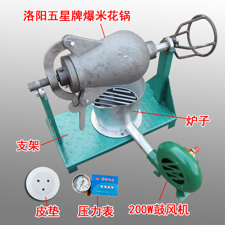 老式手摇玉米爆花机商用