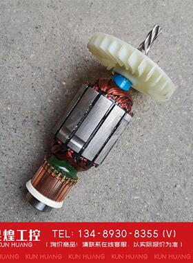 询价！原装博世马刀锯配件GSA1300PCE往复锯切割机博士转子原