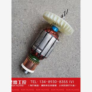 询价！原装博世马刀锯配件GSA1300PCE往复锯切割机博士转子原