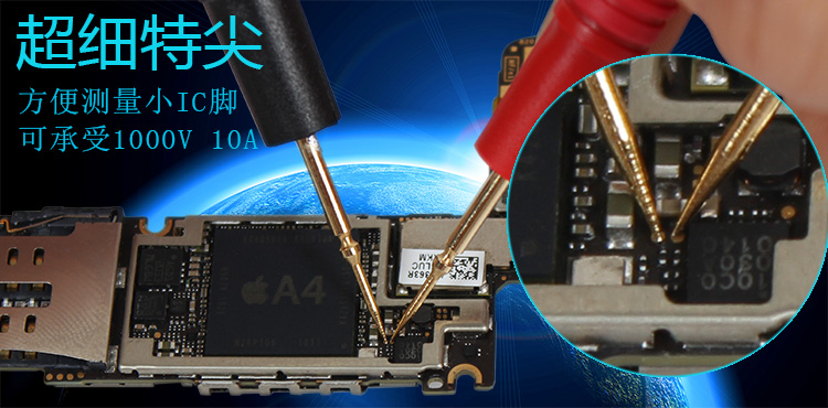 特尖表笔细铜针万用棒线