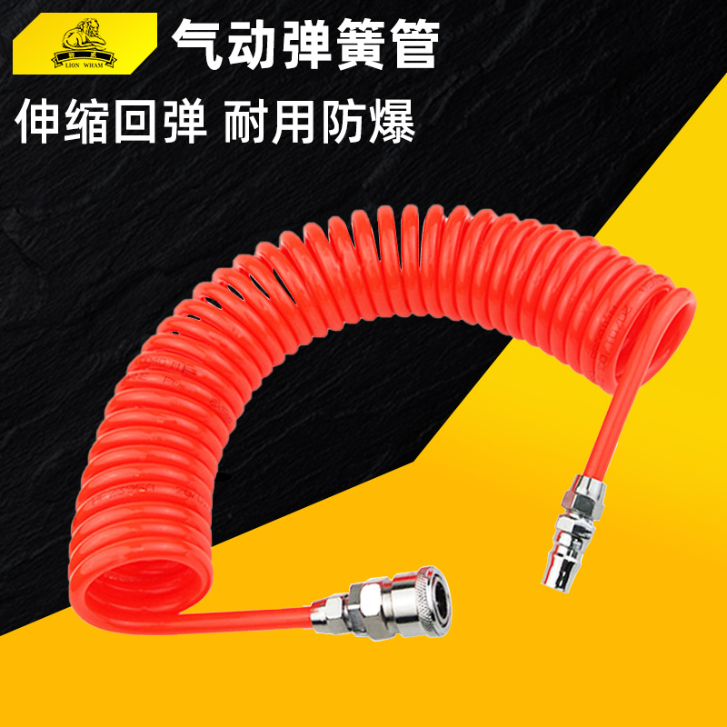 PU弹簧气管软管气泵螺旋伸缩管空压机气动高压风管带接头8mm6 10