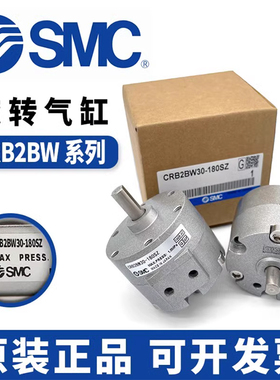 新款CRB2BW30/40-90SZ/180SZ/270SZ/CDRB2BWU10/15/20旋转气现货