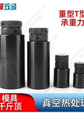 模具千斤顶螺纹螺旋式迷你机械小型手拧家用机床垫铁VSJ100150250