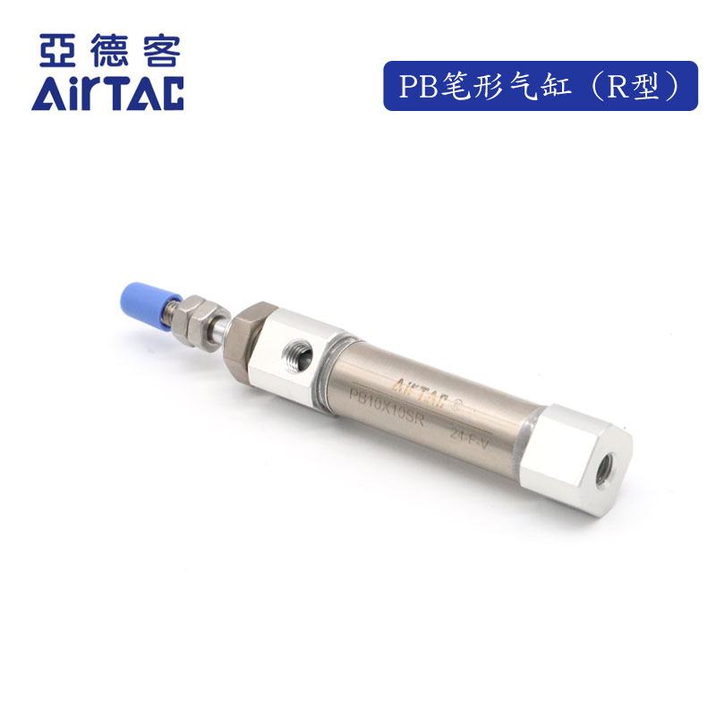 亚德客笔型气缸 PB10X15SR PB10X15SCB PB20X20SR PB10X20SCB