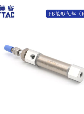 亚德客笔型气缸 PB10X15SR PB10X15SCB PB20X20SR PB10X20SCB