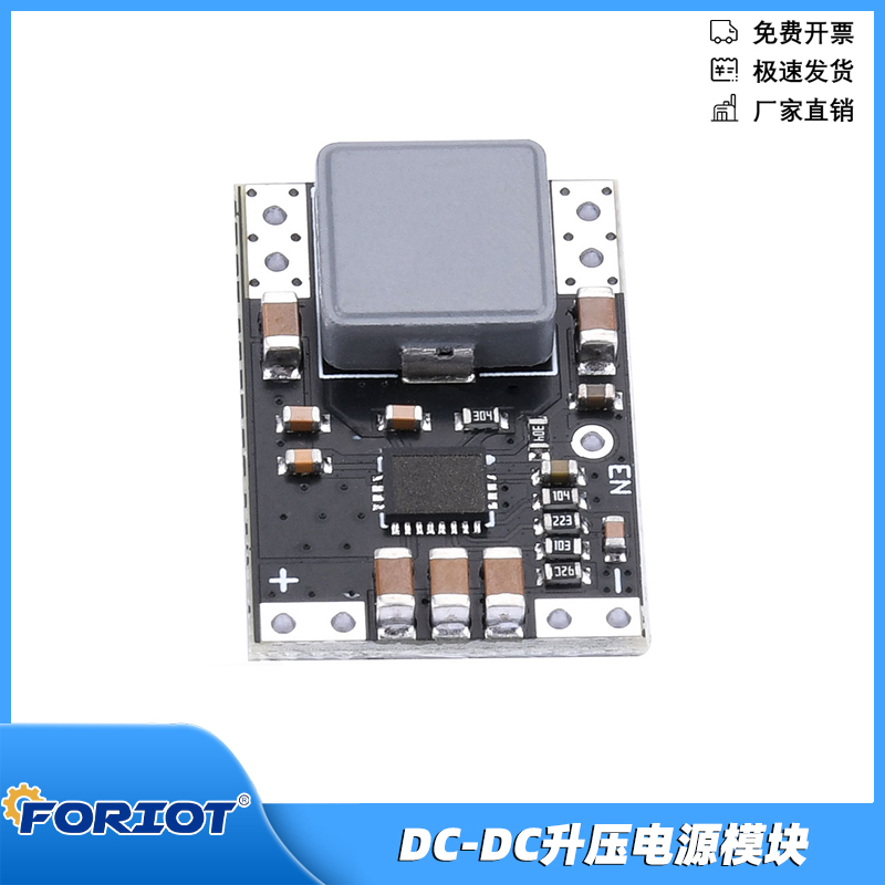 升压电源模块转换大功率