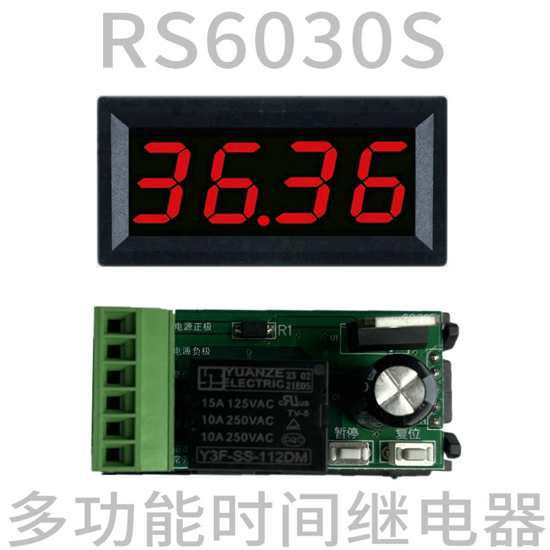 直流DC12V24V小型智能无限循环时间控制器间歇通断定时器开关模块