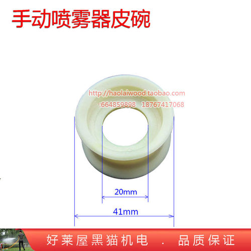 16升16L园林农用背负式双管手动喷雾器塞杆皮碗活塞泵密封圈 水封