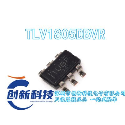 全新原装 TLV1805DBVR 线性高压比较器放大器芯片 SOT23-6 现货