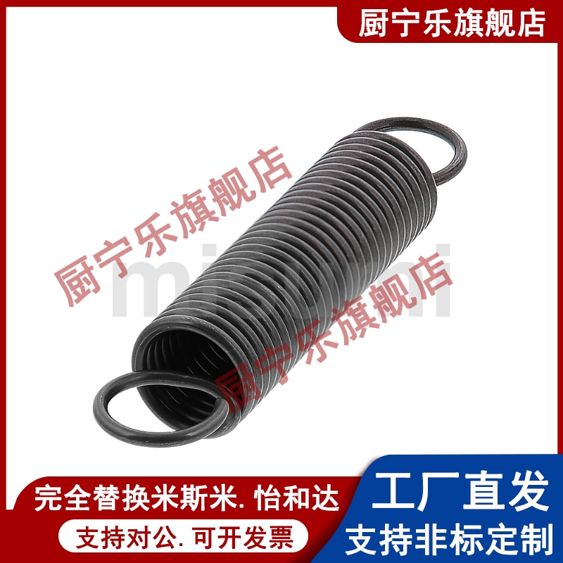 BUSS6/8-20/25/30/35/40/50/55/60/65/70/80/90拉伸弹簧中载型