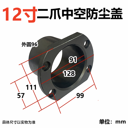 全新中空中实液压卡盘防尘水盖堵头防尘塞5寸6寸8寸10寸12寸包邮