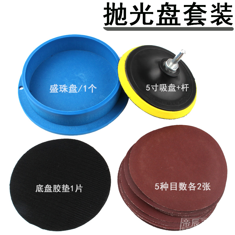 佛珠抛光机刷桃核文玩手