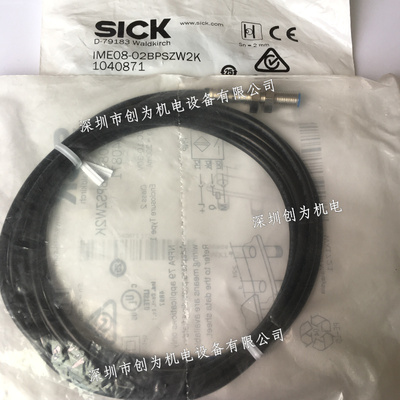 议价IME08-02BPSZW2K西克SICK接近开关1040871