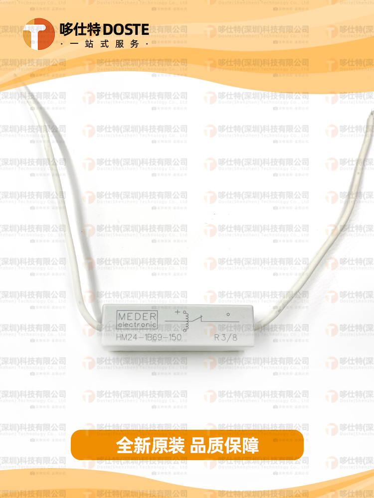 德国MEDER原装现货HM24-1B69-150常闭型HM24-1B69高压干簧继电器