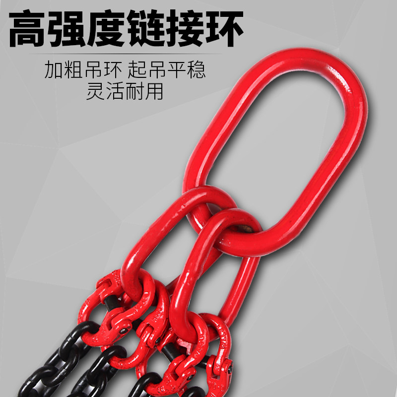 单双腿索具起重吊链钩条图片