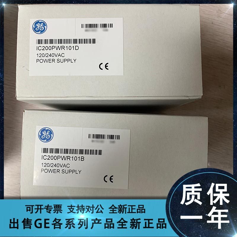 议价IC200MDL750 Versamax系列 工业输模块 3输点,3C数码配件,其它配件,淘宝优惠券,粉丝福利购,淘宝优惠卷