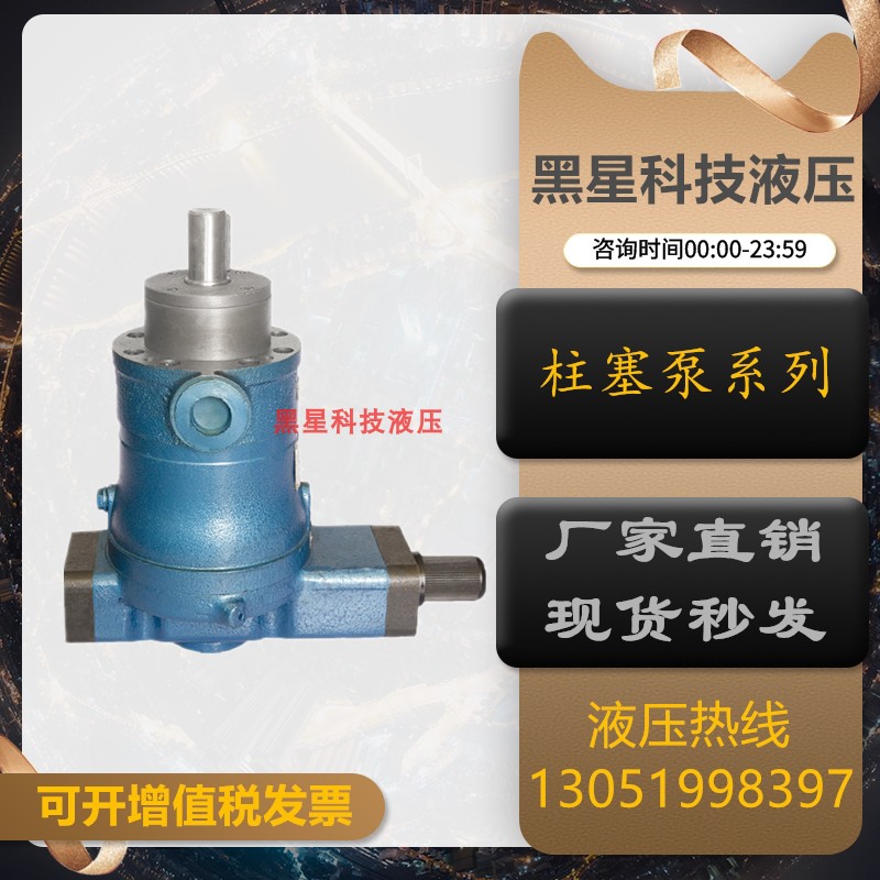 新款销启东宏源10/16/25/