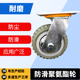 6寸静音聚氨酯轮子5寸8寸万向轮重型防缠线4寸手推车定向工业脚轮