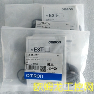 封 2M光电开关传器 议价E3T FT12