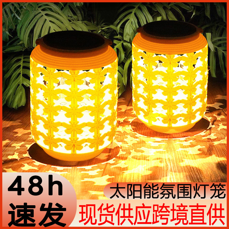 太阳能灯笼室外阳台庭院