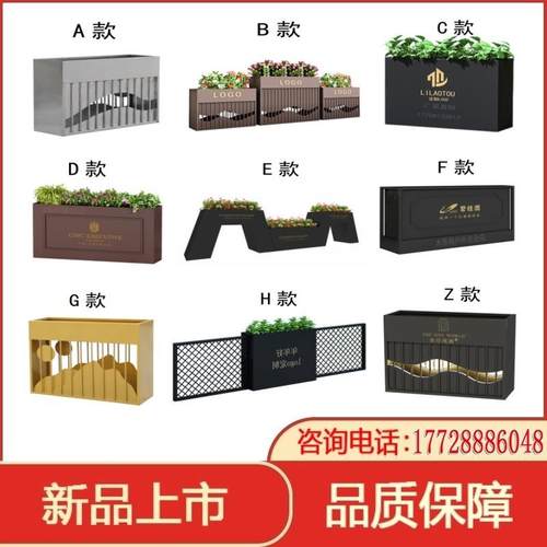 组合不锈钢花槽移动室外