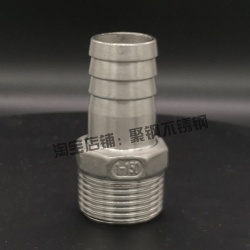 不锈钢皮管接头宝塔六角