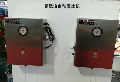 茵百芝自动配比机电三工