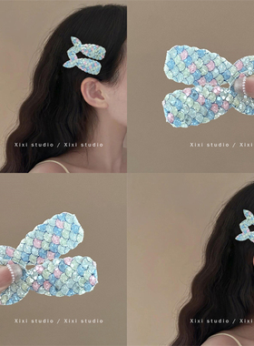 春日花园！彩色鱼尾发夹！高级感侧边夹氛围感刘海夹旅行发卡头饰