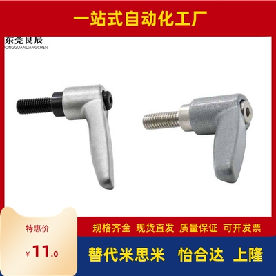 外螺纹手柄 CLDM/CLMS4/5/6/8/10/12-12/16/20/25/32/40/50-B/M/S