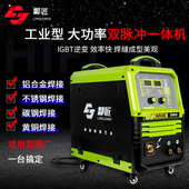 气保焊机铝焊机焊不锈钢焊铜焊铁薄板专用MIG280双脉冲二保焊机