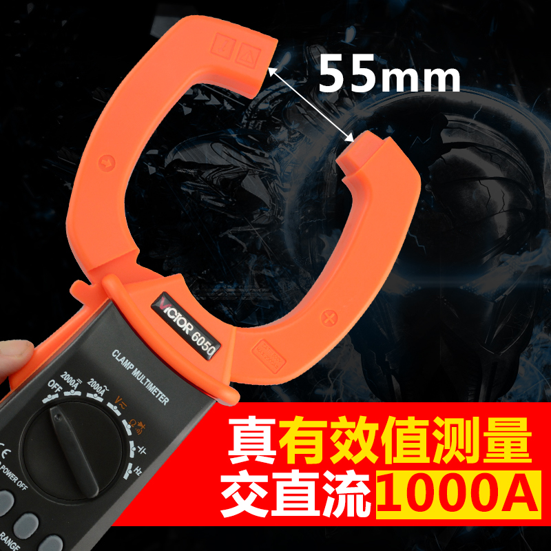 胜利数字钳形表显式交直