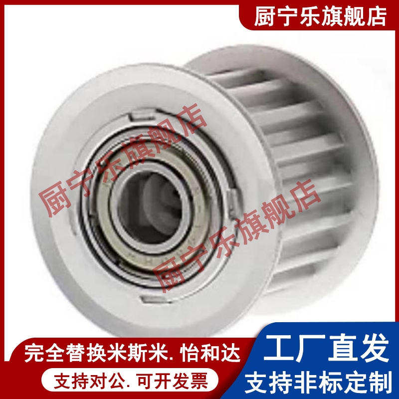 米斯米款同步带轮HTPA40S3M100-A-P/N HTPA40S3M100-B-P/N S3M150