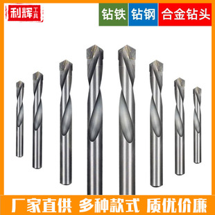 钨钢手枪钻铸铁直柄铁皮精密 硬质合金麻花钻头不锈钢金属开孔器