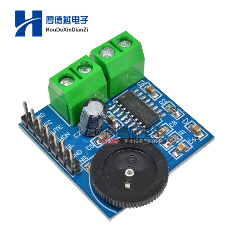 功放板双通道轨率大器模