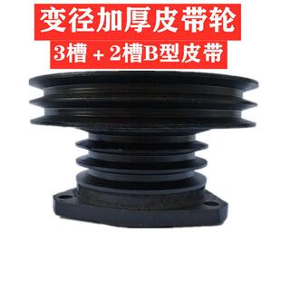 单杠柴油机皮带轮铡草机粉碎机抽水变径塔轮铸铁三角皮带轮大头轮
