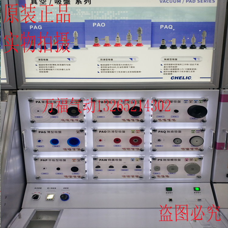 气立可真空吸盘PA/PB/02/06/08/10/15/20/25/30/40/50/60/80/100